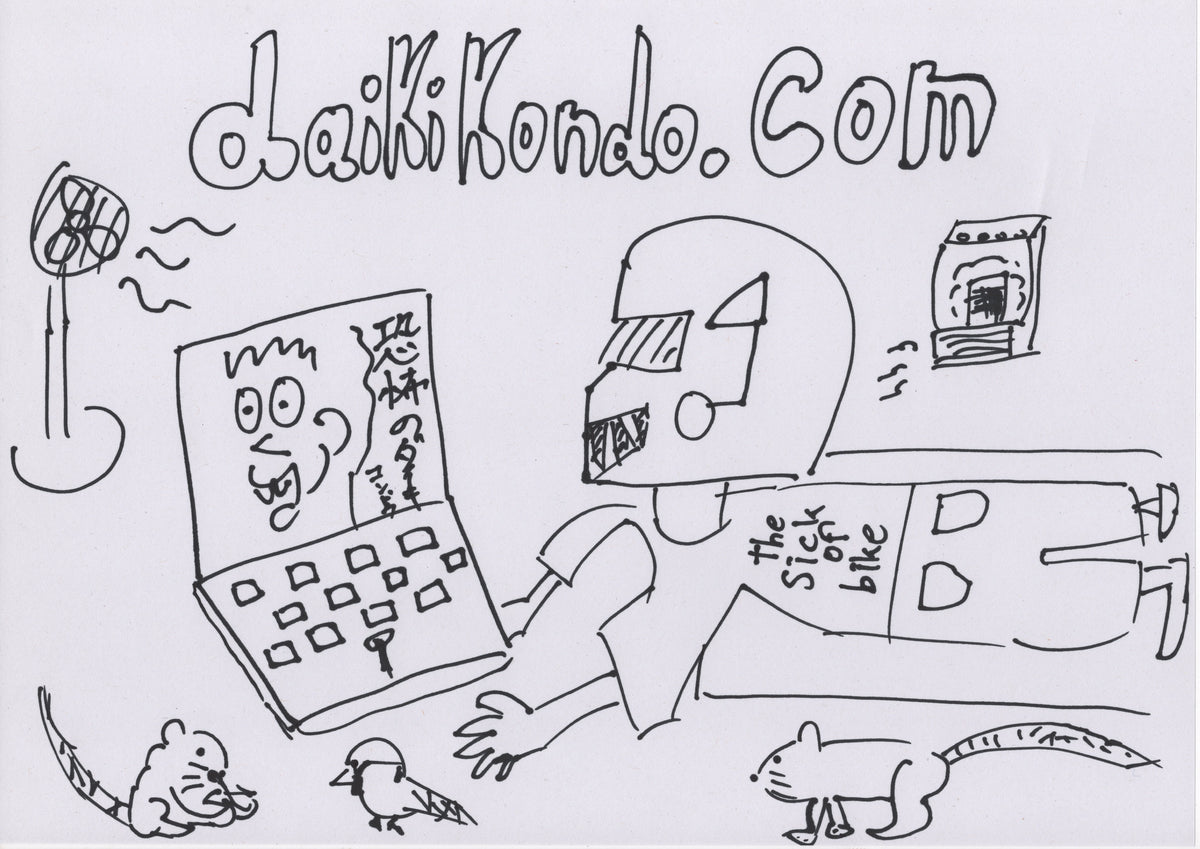 daikikondo.comの文字とパソコンに向かう人物を描いた線画