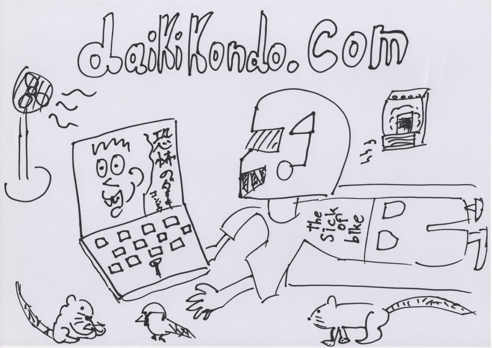 daikikondo.comの文字とパソコンに向かう人物を描いた横長の原画